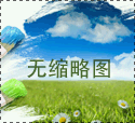防火涂料的危害有多大？
